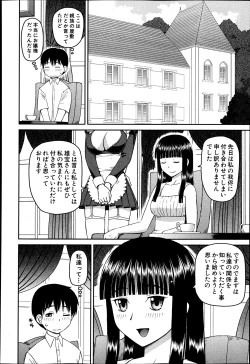 Page 385 of BUSTER COMIC 2013-07