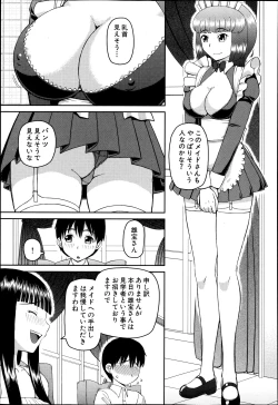 Page 386 of BUSTER COMIC 2013-07