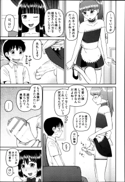 Page 390 of BUSTER COMIC 2013-07