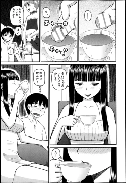 Page 394 of BUSTER COMIC 2013-07