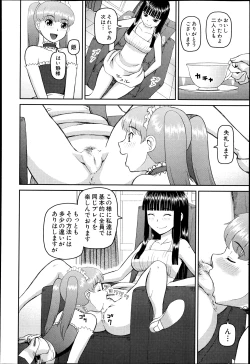 Page 395 of BUSTER COMIC 2013-07