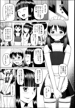 Page 404 of BUSTER COMIC 2013-07