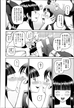 Page 407 of BUSTER COMIC 2013-07