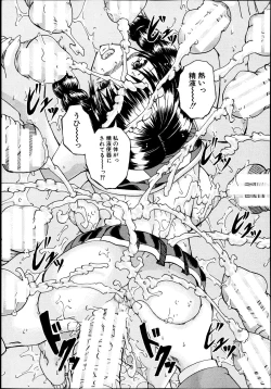 Page 446 of BUSTER COMIC 2013-07