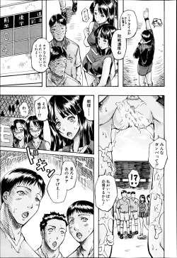 Page 452 of BUSTER COMIC 2013-07