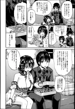 Page 45 of BUSTER COMIC 2013-07