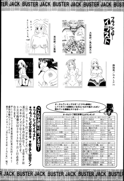 Page 481 of BUSTER COMIC 2013-07