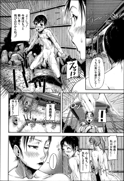 Page 85 of BUSTER COMIC 2013-07