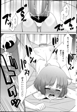 Page 224 of COMIC Penguin Club Sanzokuban 2013-06