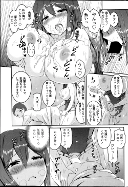 Page 58 of COMIC Penguin Club Sanzokuban 2013-06