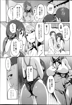 Page 60 of COMIC Penguin Club Sanzokuban 2013-06