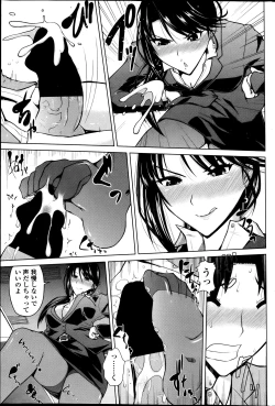 Page 74 of COMIC Penguin Club Sanzokuban 2013-06