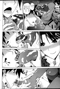 Page 77 of COMIC Penguin Club Sanzokuban 2013-06