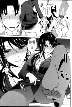 Page 78 of COMIC Penguin Club Sanzokuban 2013-06