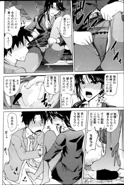 Page 79 of COMIC Penguin Club Sanzokuban 2013-06