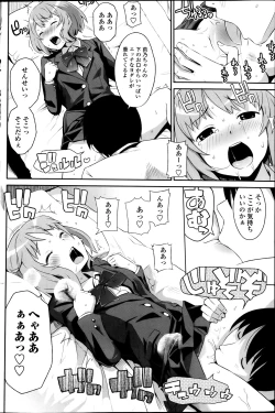 Page 95 of COMIC Penguin Club Sanzokuban 2013-06