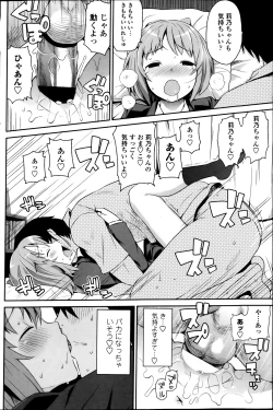 Page 99 of COMIC Penguin Club Sanzokuban 2013-06