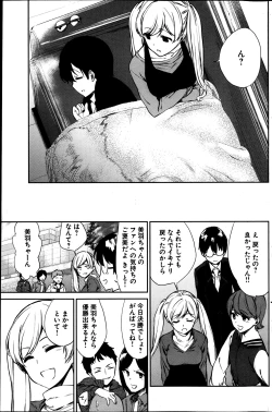 Page 141 of Young Comic 2013-05