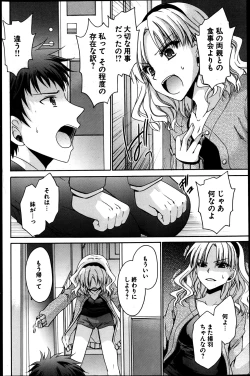 Page 186 of Young Comic 2013-05