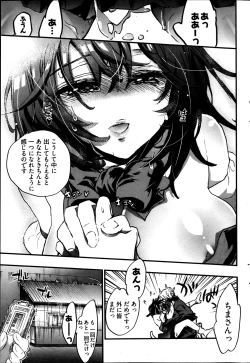 Page 69 of Young Comic 2013-05