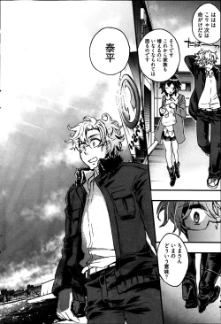 Page 72 of Young Comic 2013-05