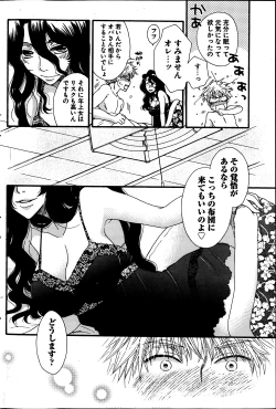 Page 90 of Young Comic 2013-05