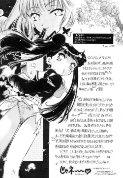 Page 10 of Sakura Zensen Juudan Naka! 5