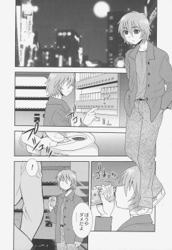 Page 28 of Otokonoko Jidai Vol. 5