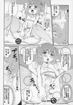 Page 78 of Otokonoko Jidai Vol. 5