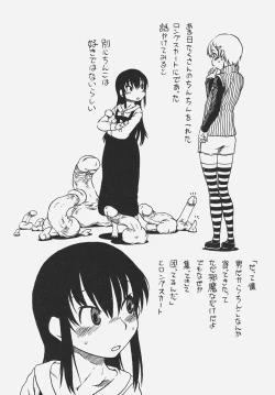 Page 27 of Otokonoko Jidai Vol. 6