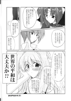 Page 3 of time limit