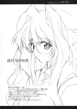 Page 5 of time limit