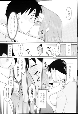 Page 11 of Girigiri kazoku, parts 1-4