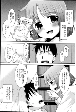 Page 23 of Girigiri kazoku, parts 1-4