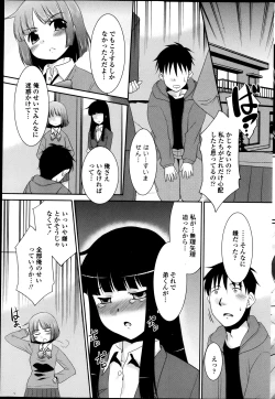 Page 65 of Girigiri kazoku, parts 1-4