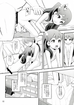 Page 52 of Muchiuchi