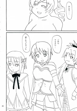 Page 44 of Mami-san do