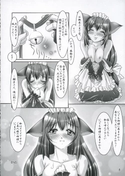 Page 7 of Musou Kairou