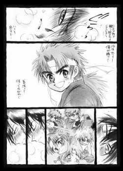Page 38 of 疳之蟲 縄之巻
