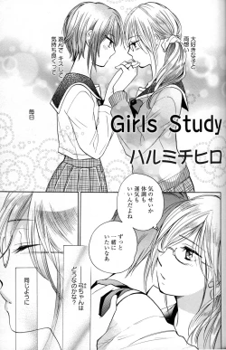 Page 23 of Yuri Hime Wildrose Vol.2