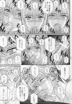 Page 16 of Dorei Kishi III