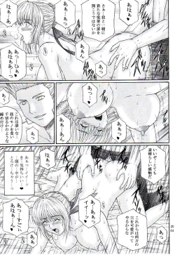 Page 28 of Dorei Kishi III