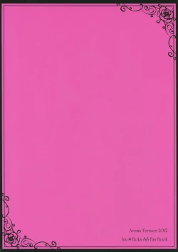 Page 15 of Romantic X Maniac