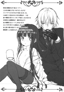 Page 3 of NINETAIL SYNDROME