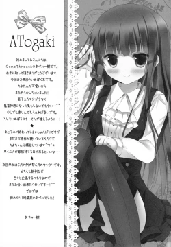 Page 20 of SWEET SERVICE