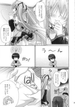 Page 5 of Miku-san ga Maid Fuku o Kite Iroiro Kirei ni Shitekureru Ohanashi.