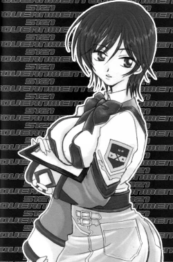 Page 18 of GOVERNMENT5121