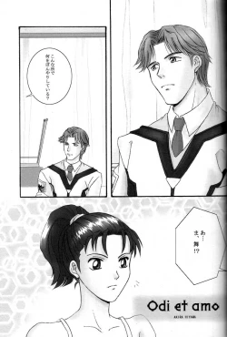 Page 19 of GOVERNMENT5121