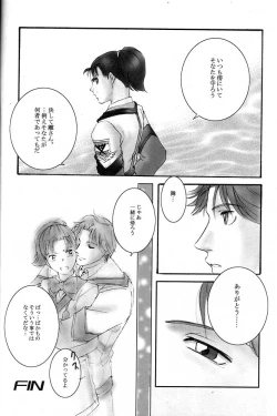 Page 28 of GOVERNMENT5121