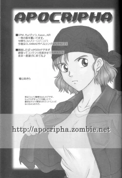 Page 29 of GOVERNMENT5121